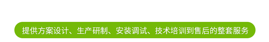 产品齐全，质量保障