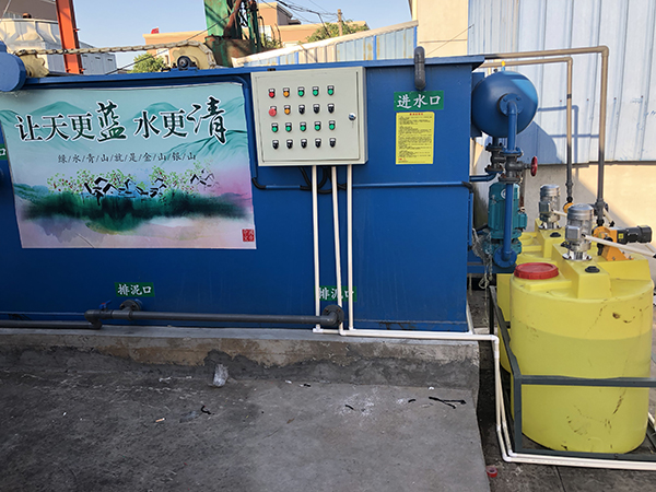 溶气气浮机