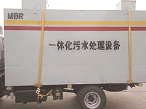 MBR处理设备