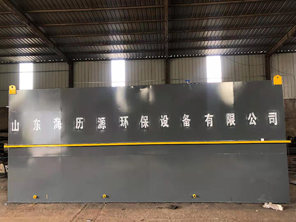 一体化污水处理设备