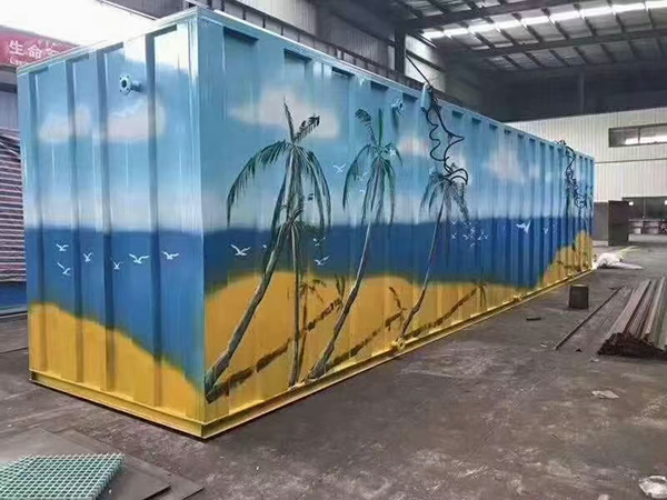 一体化污水处理设备