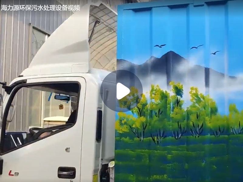 发货视频